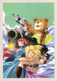 BUY NEW those who hunt elves - 131328 Premium Anime Print Poster